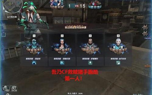 救赎猎手最新爆料小说,揭秘暗黑世界的救赎之路