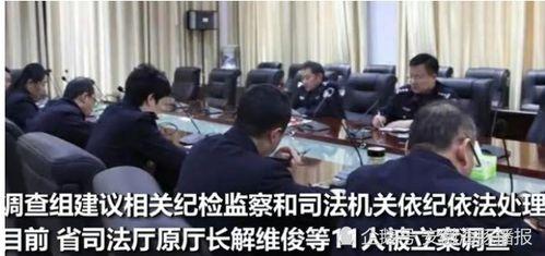 任城监狱爆料事件最新消息,最新进展与调查情况披露