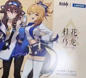 原神飞碟社动画最新爆料,探索神秘世界，揭开角色神秘面纱！